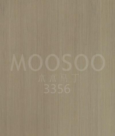 Riešutmedžio KD plokštė