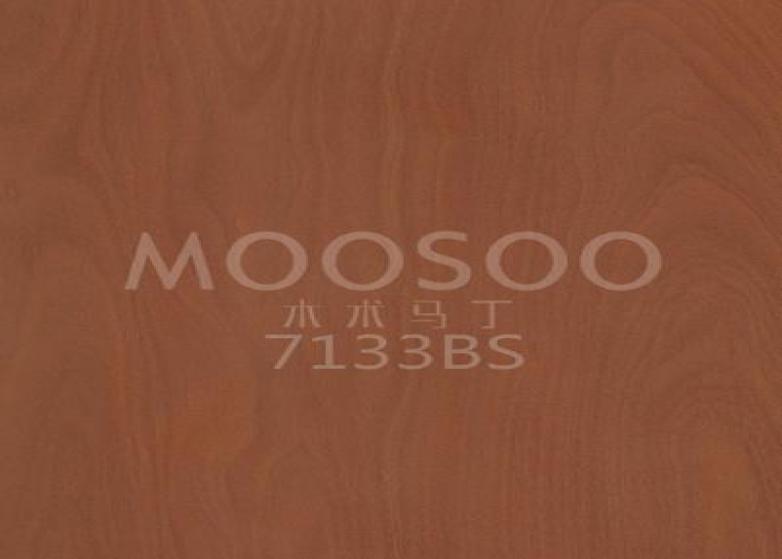 Elegantiškas interjero atnaujinimas: nesenstantis medžio lukšto patrauklumas