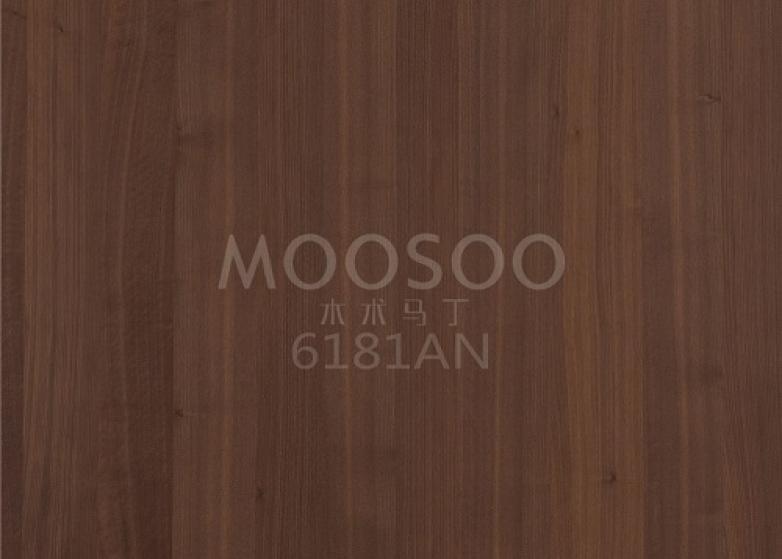 Juodojo riešutmedžio surenkamosios plokštės keičia architektūrą kaip elegancijos ir efektyvumo sintezė